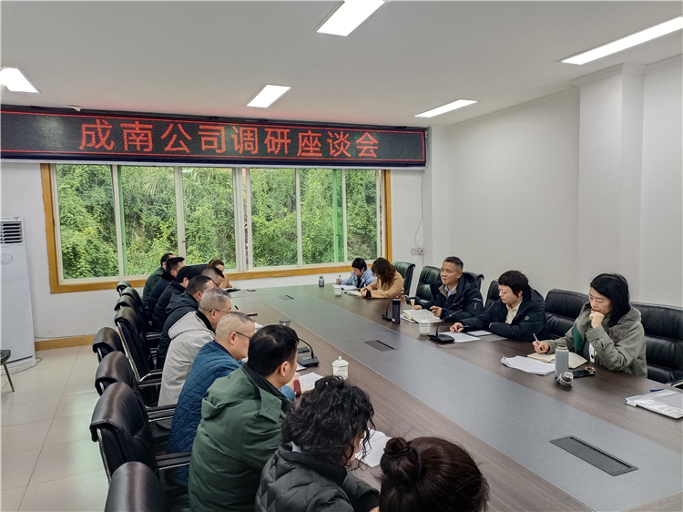 成南米兰官方端网站登录入口_米兰online(中国)
开展基层工作调研.jpg