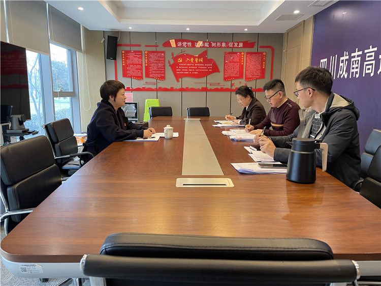 成南米兰官方端网站登录入口_米兰online(中国)
纪委组织召开2025年第2次纪委书记办公会.jpg