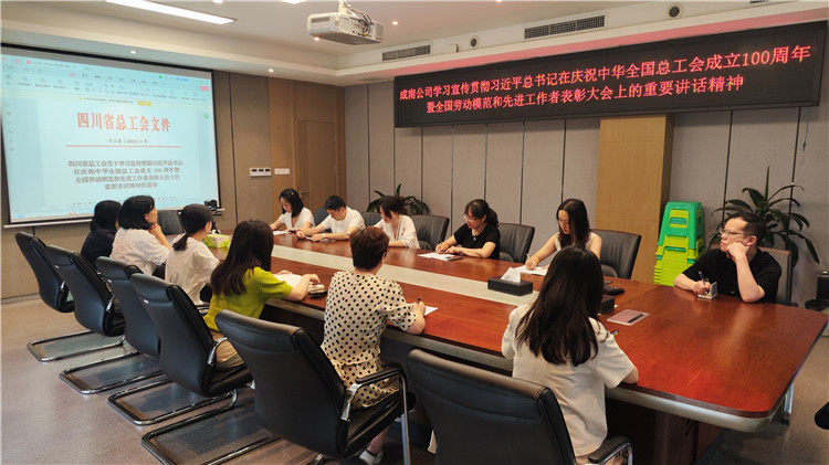 成南米兰官方端网站登录入口_米兰online(中国)
开展学习宣传贯彻习近平总书记重要讲话精神.jpg