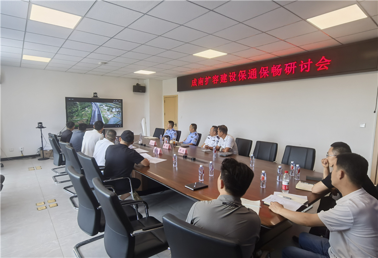 成南米兰官方端网站登录入口_米兰online(中国)
联合召开扩容建设保通保畅研讨会.jpg