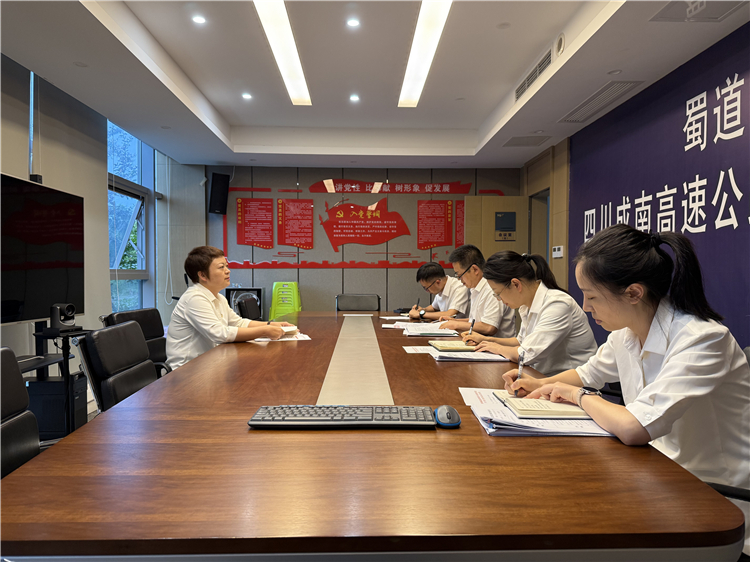 成南米兰官方端网站登录入口_米兰online(中国)
纪委组织召开2025年第5次纪委书记办公会.jpg