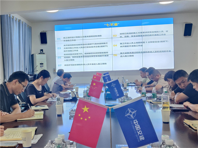 成南米兰官方端网站登录入口_米兰online(中国)
党委委员、职工董事、工会主席人选吴华峰到成南高速扩容南充辖区开展汛期安全必备知识应知应会培训.jpg