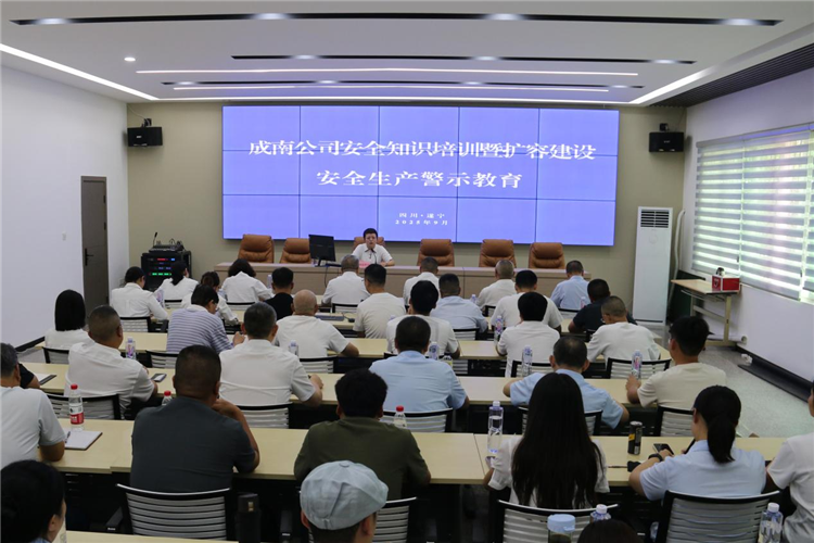 城南米兰官方端网站登录入口_米兰online(中国)
组织开展.png
