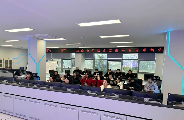 成南米兰官方端网站登录入口_米兰online(中国)
开展综合监控平台专项培训筑牢隧道运营安全防线.jpg