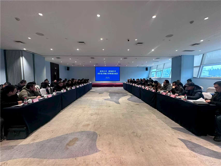 成内渝米兰官方端网站登录入口_米兰online(中国)
赴成南米兰官方端网站登录入口_米兰online(中国)
开展改扩建施工管理经验交流.jpg