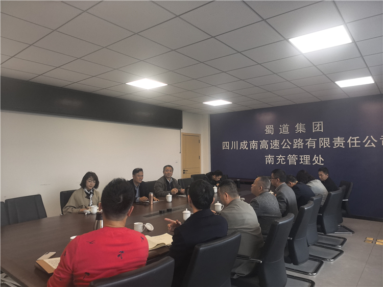 成南米兰官方端网站登录入口_米兰online(中国)
党委副书记、总经理万忠金带队到南充辖区开展座谈调研.jpg