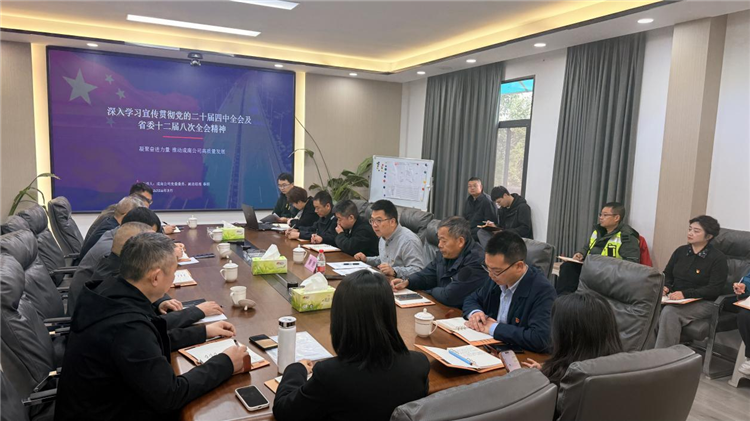 成南米兰官方端网站登录入口_米兰online(中国)
党委委员、副总经理秦朗到基层联系点讲授党课.png