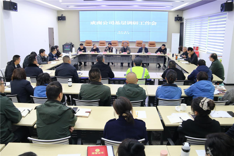 成南米兰官方端网站登录入口_米兰online(中国)
党委副书记、总经理万忠金一行赴基层调研指导工作.png