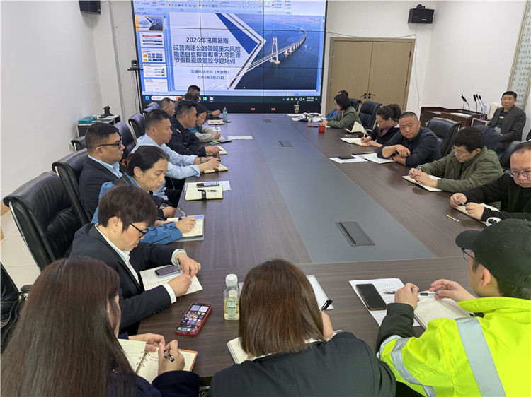 成南米兰官方端网站登录入口_米兰online(中国)
遂宁管理处开展汛期暑期高速公路重大风险隐患治理和重大危险源管控专题培训.jpg