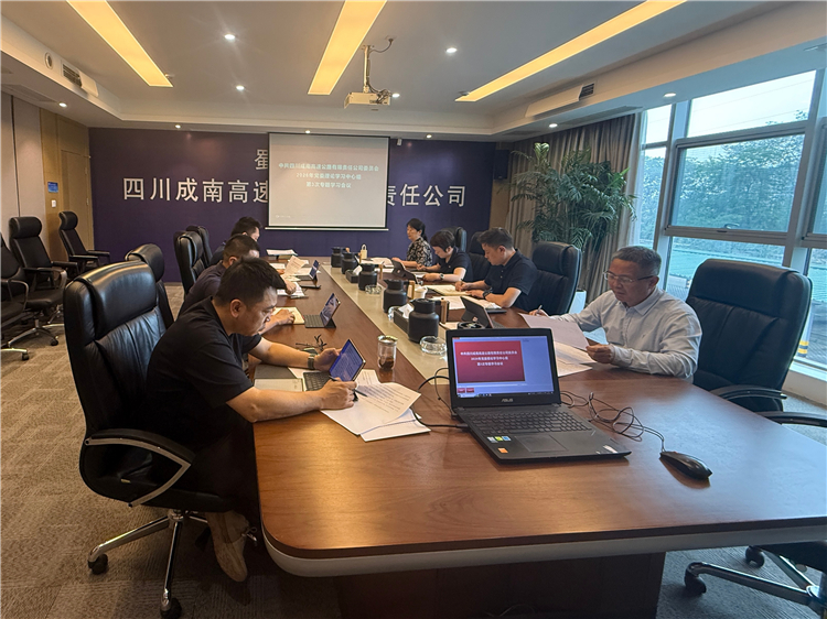 成南米兰官方端网站登录入口_米兰online(中国)
召开2026年党委理论学习中心组第3次专题学习会.jpg