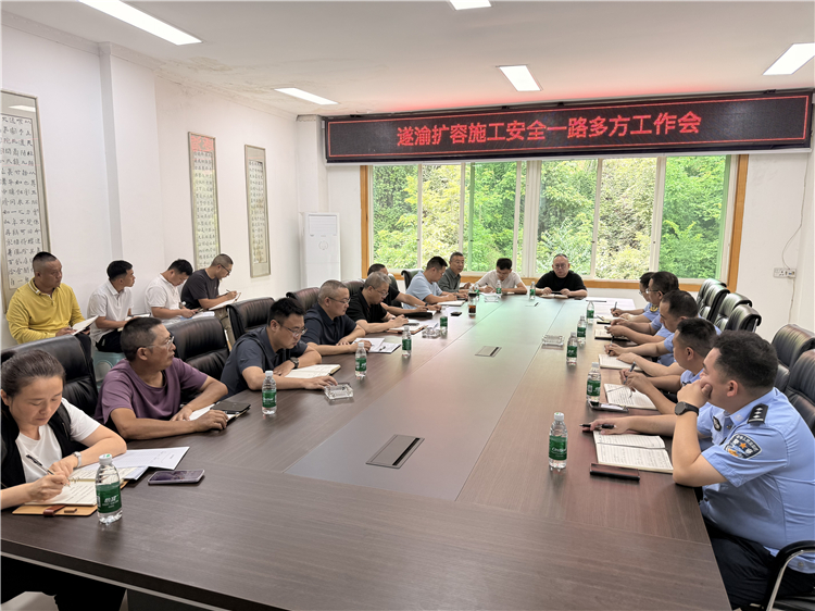 成南米兰官方端网站登录入口_米兰online(中国)
组织召开遂渝扩容项目施工安全“一路多方”联席会议.JPG