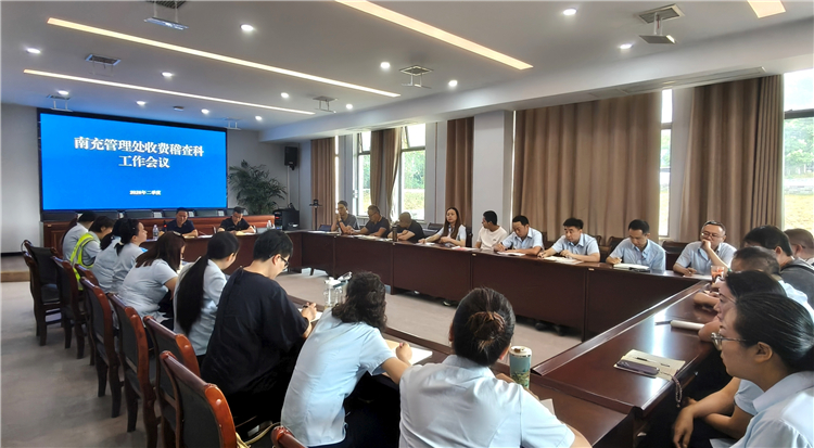 成南米兰官方端网站登录入口_米兰online(中国)
南充管理处召开第二季度收费工作会.jpg