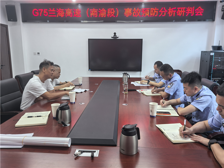 成南米兰官方端网站登录入口_米兰online(中国)
联合省公安厅高速公安五分局召开G75兰海高速（南渝段）事故预防分析研判会.jpg
