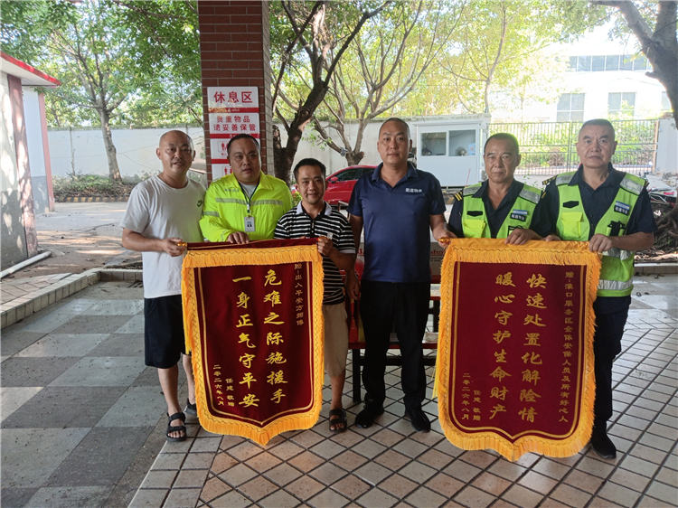 暖心施救显.jpg