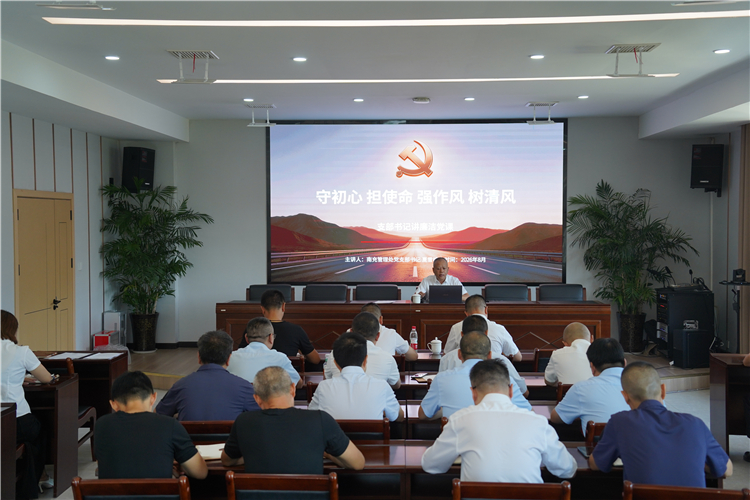 成南米兰官方端网站登录入口_米兰online(中国)
南充管理处党支部组织开展廉洁专题党课.JPG