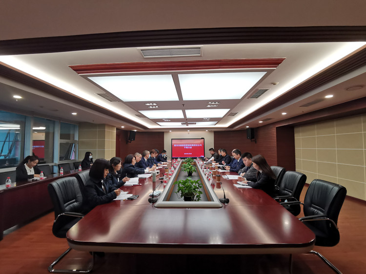 川西投资米兰官方端网站登录入口_米兰online(中国)
干部大会.jpg