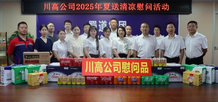 微信图片_20250728161110(1).jpg