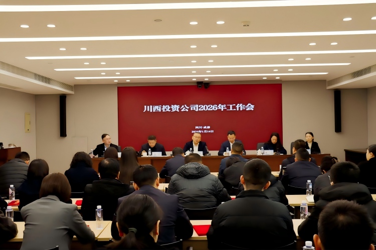 工作会照片.jpg