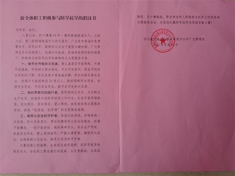 QQ图片20220825094242.jpg