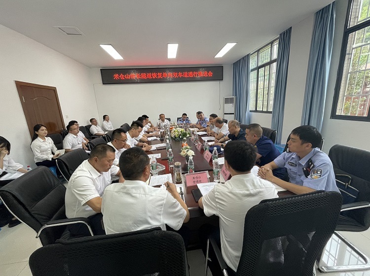 会议照片.jpg