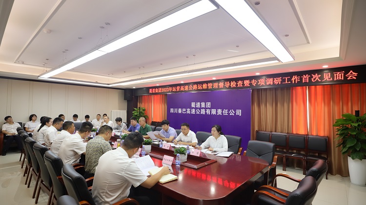 见面会.JPG