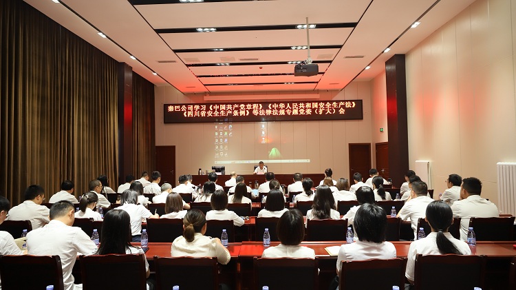 1.秦巴米兰官方端网站登录入口_米兰online(中国)
本部学习照片.JPG