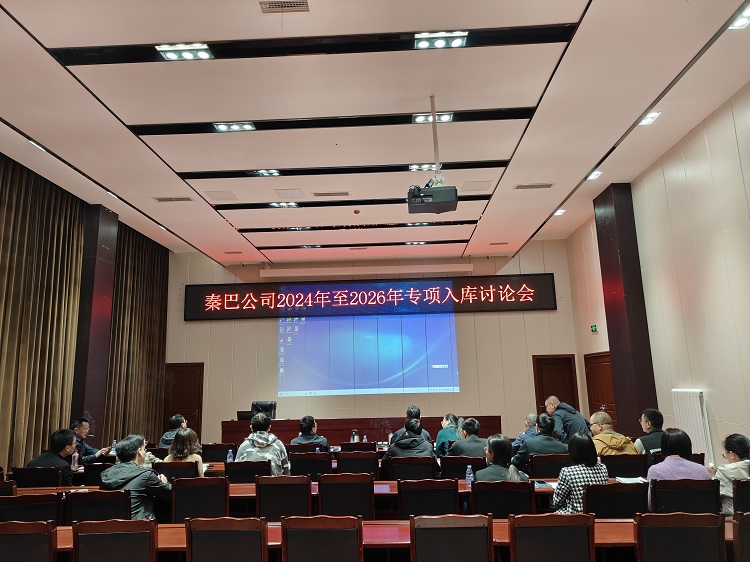11-7专项入库.jpg