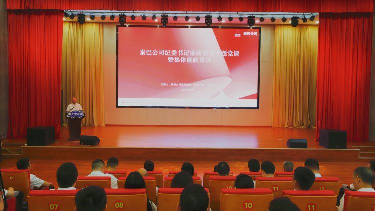 党课照片.jpg