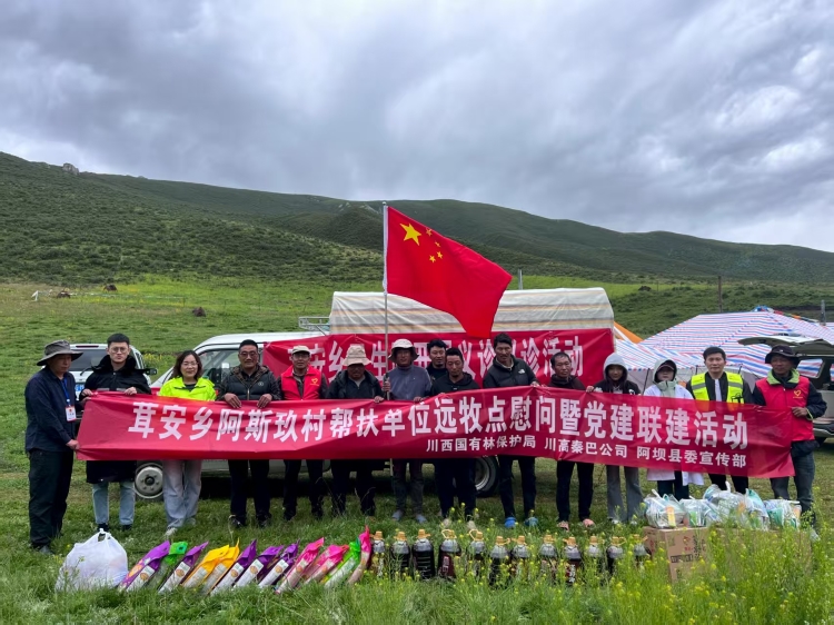 微信图片_2025-08-18_170546_885.jpg