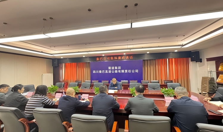 汪总集体谈话111.png