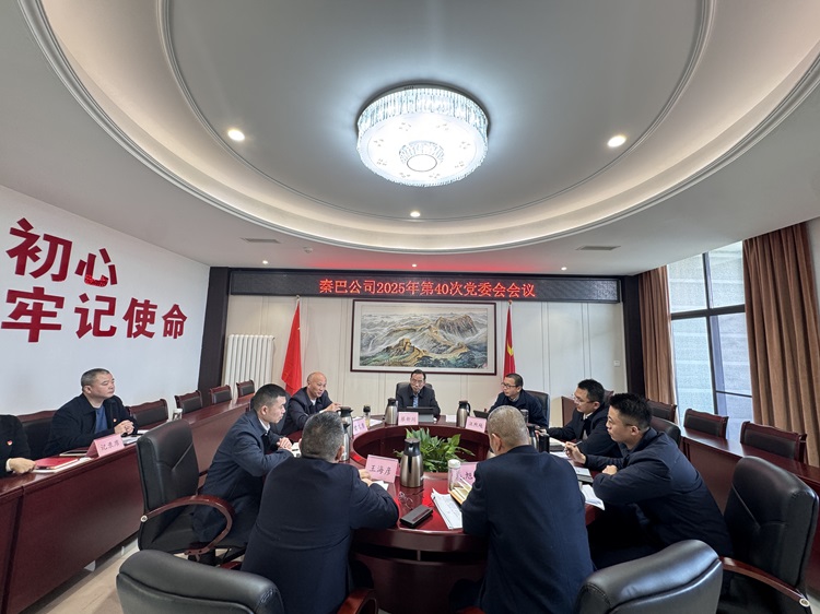 会议照片.JPG