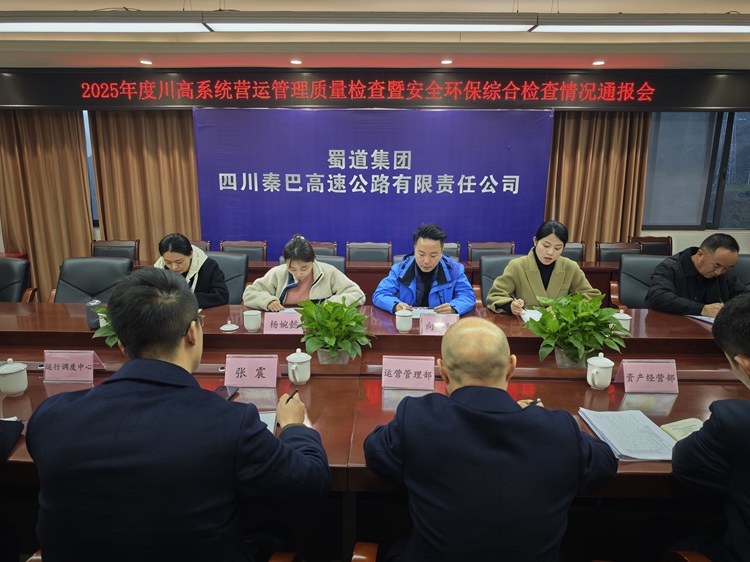 微信图片_20251225144514.jpg