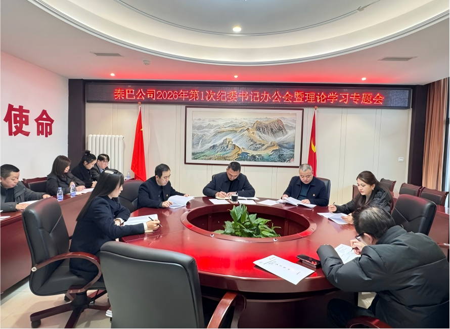 简讯用(1).png