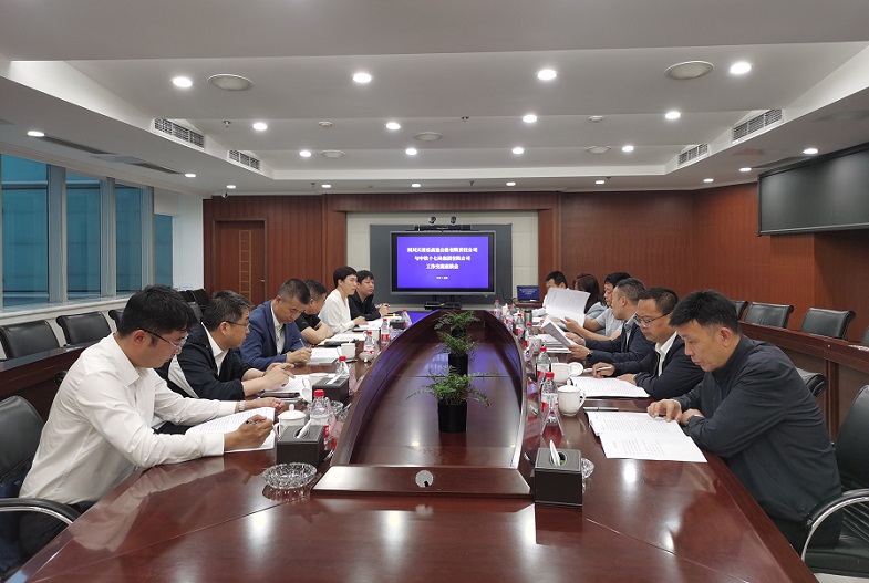 座谈会.jpg