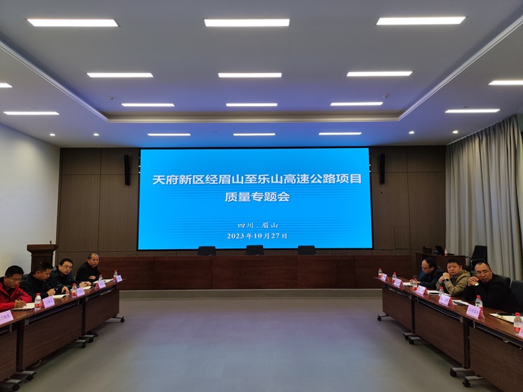 质量会2.jpg