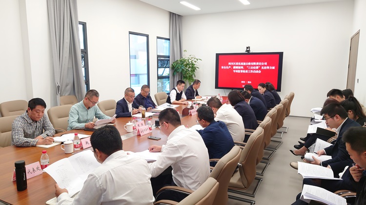 检查会.jpg