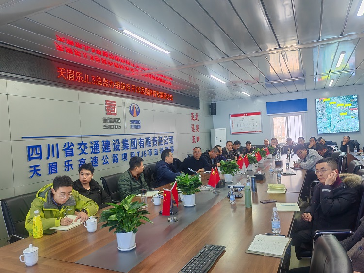 软基培训会1.jpg