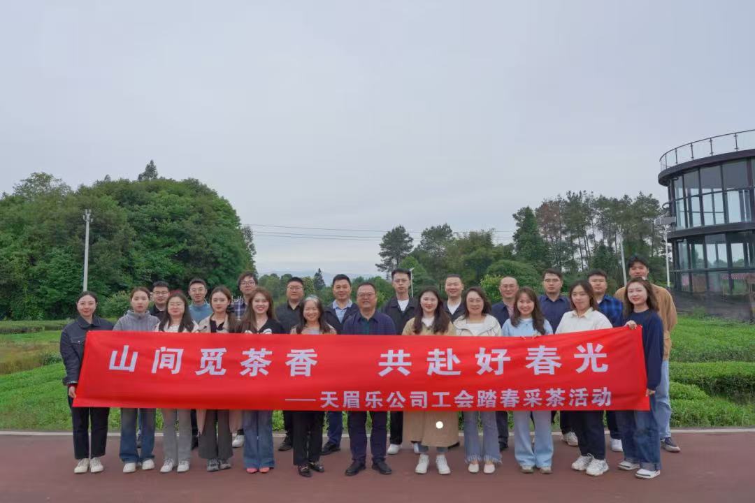 微信图片_20250509120424.jpg