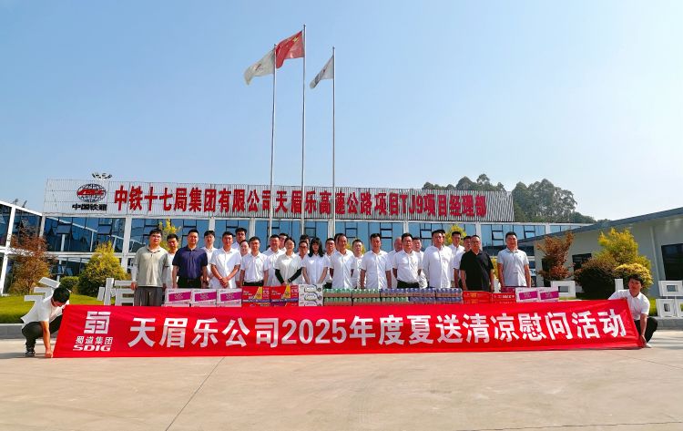 送清凉2改.jpg