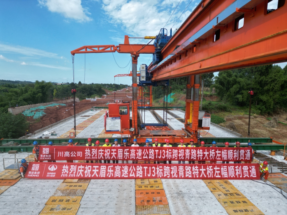 跨视青路特大桥左幅贯通.jpg