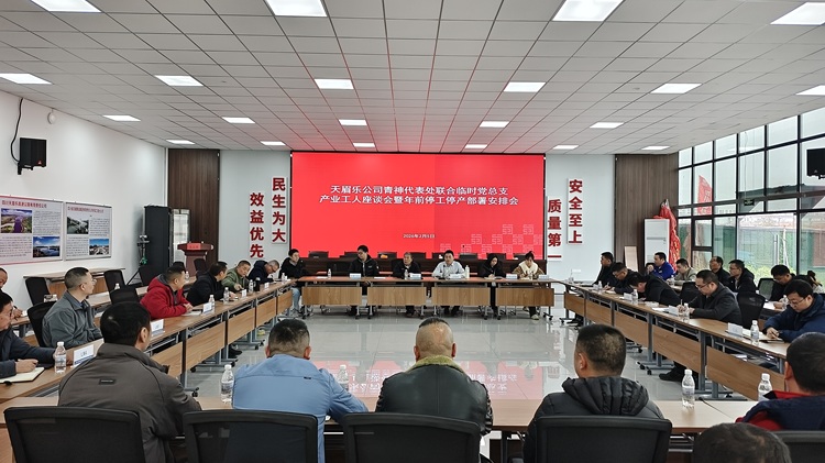 微信图片_20260210114844_1_14.jpg