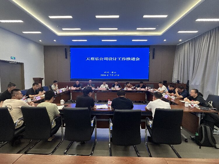 会议照片.jpg