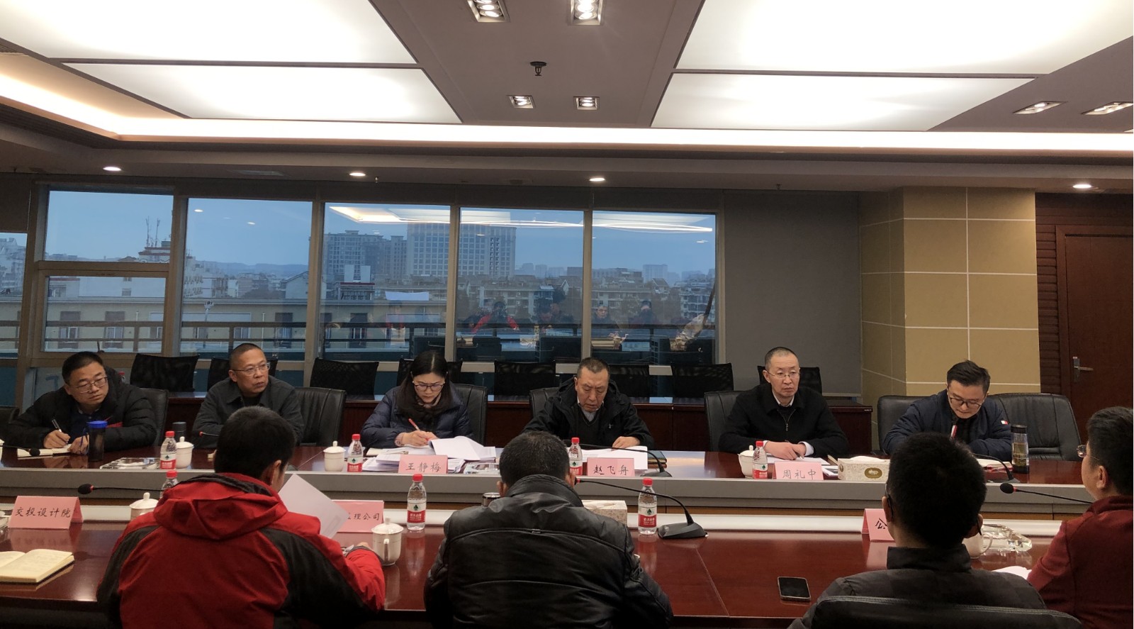 成内渝施工图设计工作会2.20_WPS图片.jpg