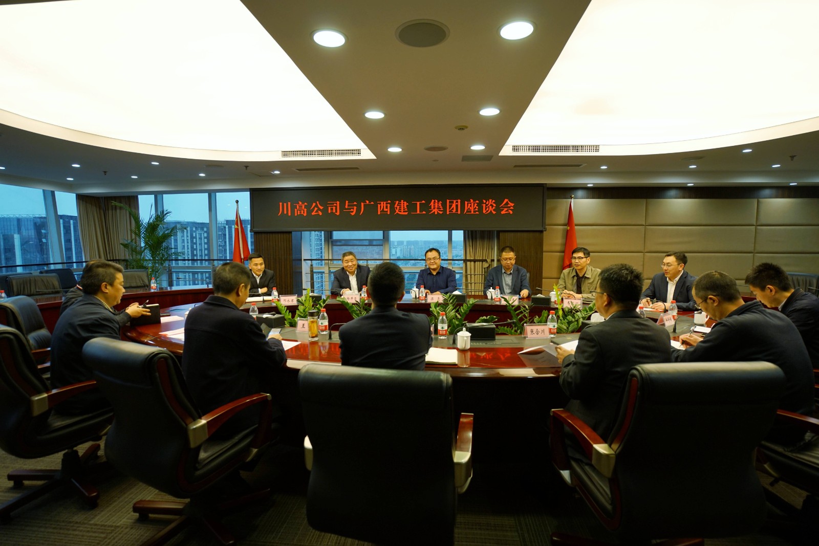 川高米兰官方端网站登录入口_米兰online(中国)
与广西建工集团座谈会4.7ok(1).jpg
