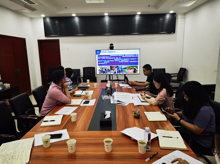 内审会_副本.jpg