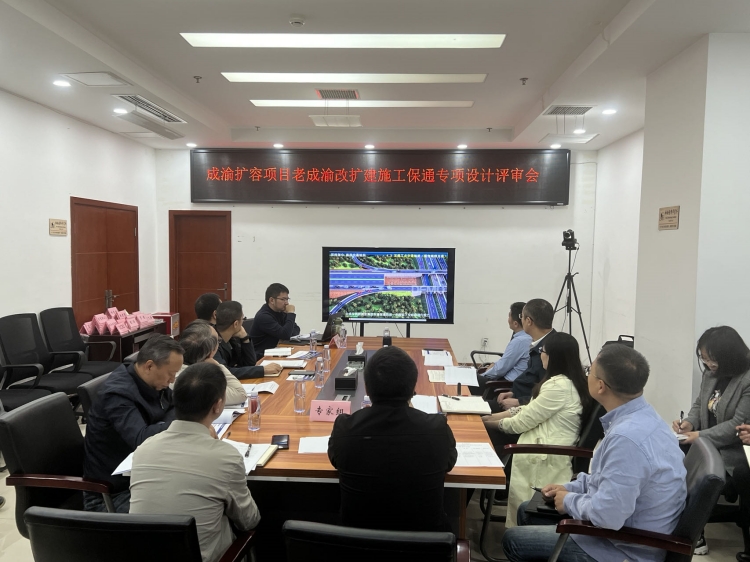 评审会_副本.jpg