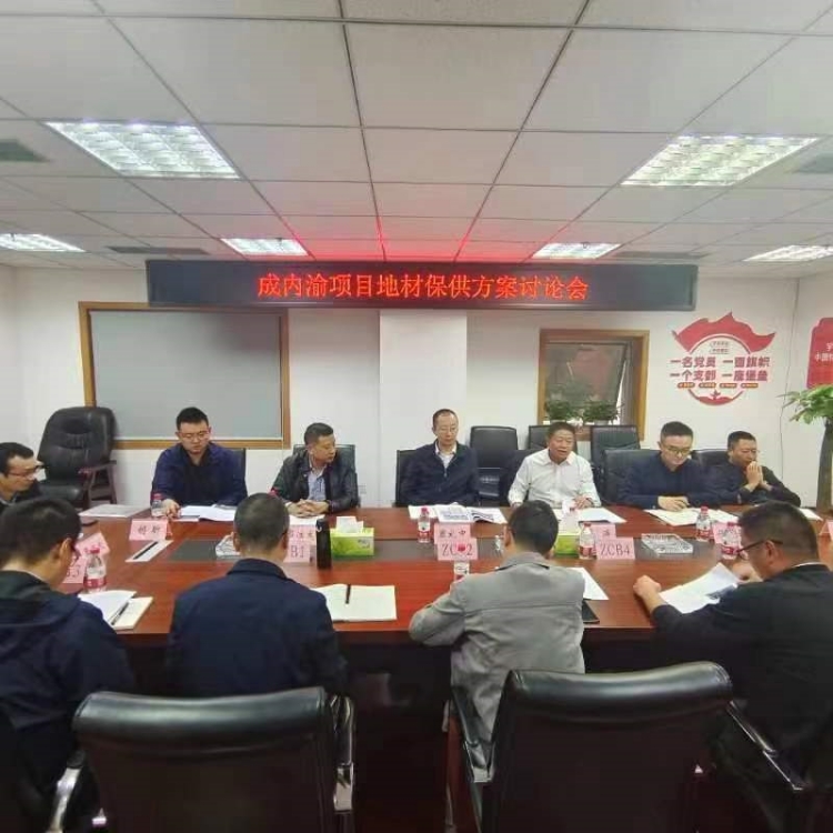 讨论会_副本.jpg