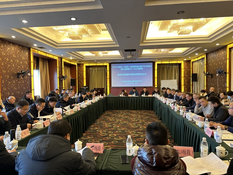 监理谈判会_副本.jpg