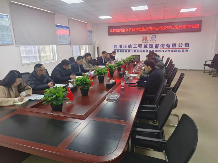 天眉乐米兰官方端网站登录入口_米兰online(中国)
党建交流_副本.png