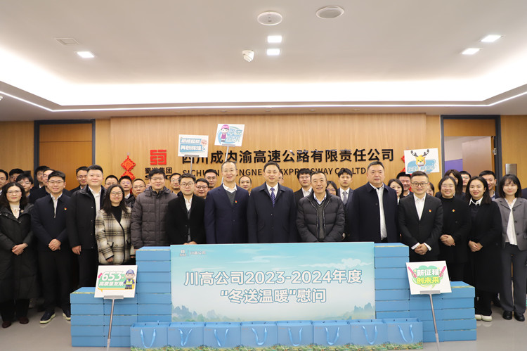 米兰官方端网站登录入口_米兰online(中国)
慰问_副本.jpg